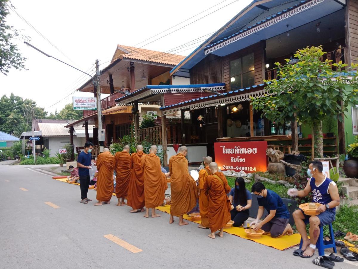 ไทยกันเอง ริมโขง Apartment เชียงคาน ภายนอก รูปภาพ